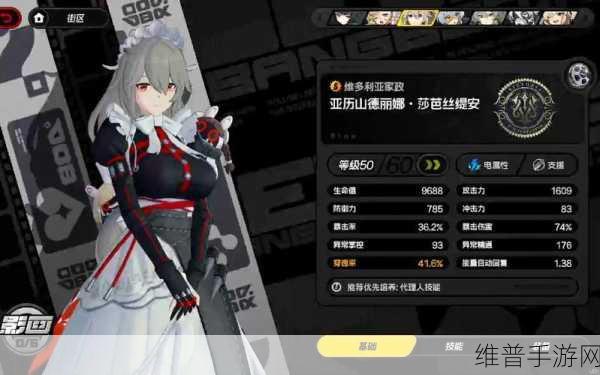 绝区零丽娜全方位养成攻略,打造你的电属性战斗女神