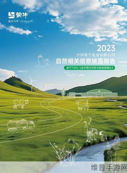 手游安全新标杆，万里红入选2024中国数字安全新质百强荣膺领先者