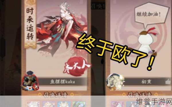 阴阳师手游攻略，本真三尾狐典藏皮肤价格全解析