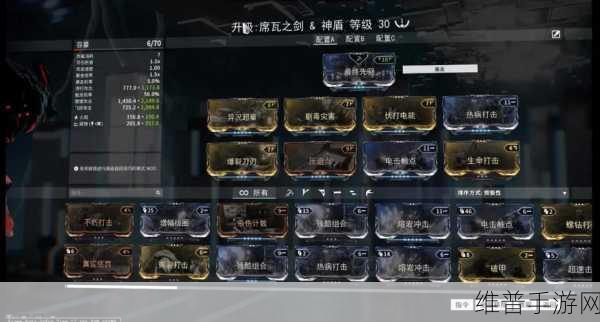 星际战甲C系怪弱点属性深度解析与攻略指南
