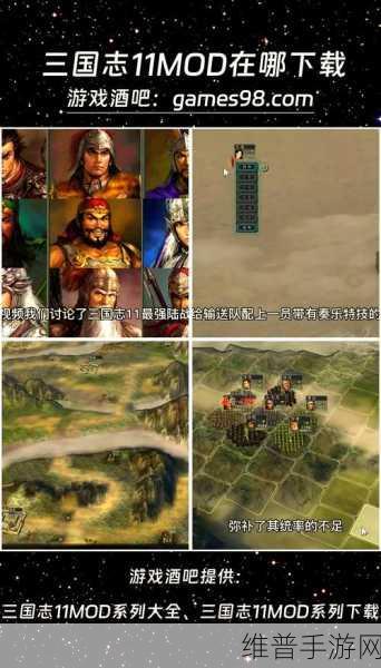 塔防三国志攻略秘籍，七大必备策略指南