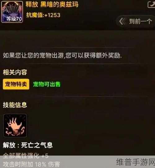 DNF手游宠物幻化系统全解析，元老级玩家力荐幻化神宠