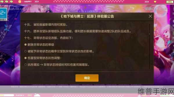 手游玩家必看，解决必胜客APP登录异常，畅享游戏福利攻略