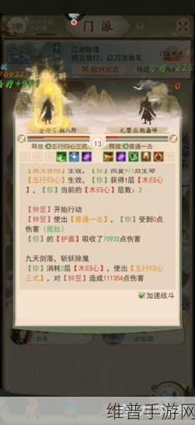 一介散修快速达成元婴的秘诀指南