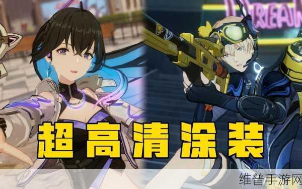 战双帕弥什华为渠道服登录PC端全攻略