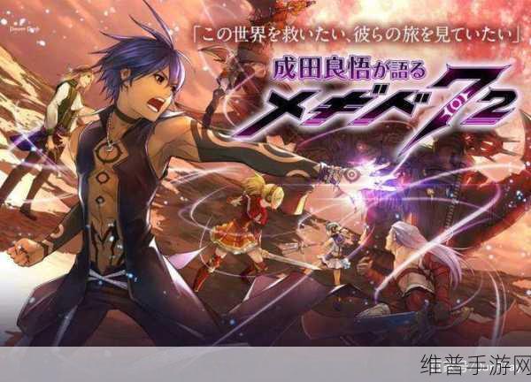 手游〈无头骑士的复仇〉全成就达成秘籍