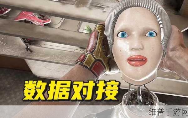 原子之心中文配音调整全攻略，轻松上手畅玩