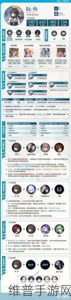 云星穹铁道计费规则详解，全面解析云星穹铁道怎么计费
