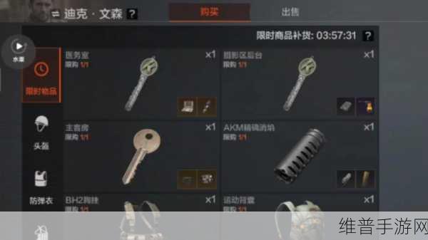 暗区突围主客房钥匙刷新点全攻略，解锁获取秘籍，助你游戏效率飙升