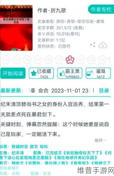烧脑梗传助力玩家，强哥搞定岳父展示心意2全面攻略