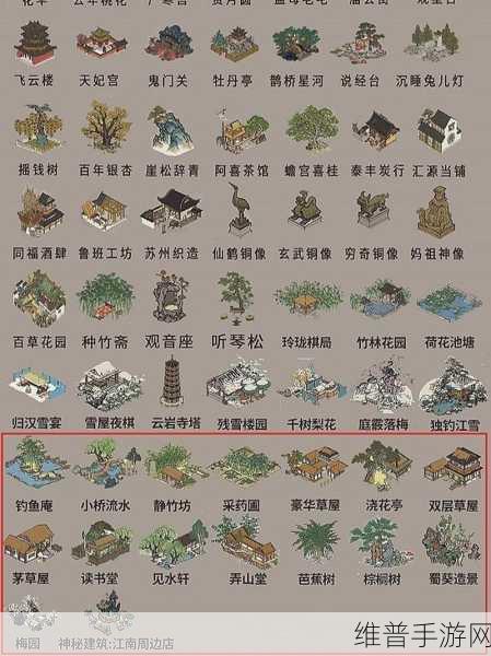 江南百景图石刻林建筑的深度解析