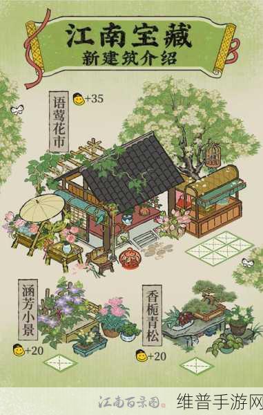 江南百景图石刻林建筑的深度解析
