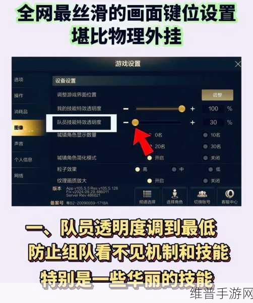 DNF手游卡片详细属性键设置全攻略