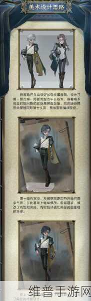 第五人格新角色深度解析，骑士技能全攻略