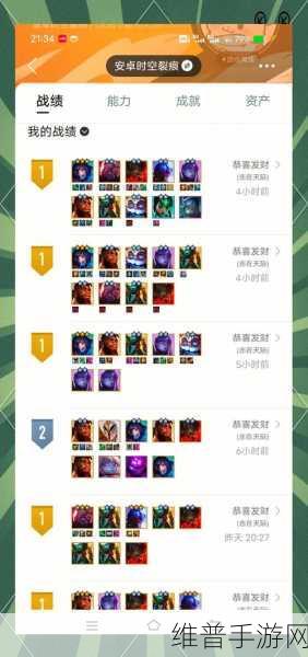 金铲铲之战深度攻略，2023三星五费卡强度排行全解析