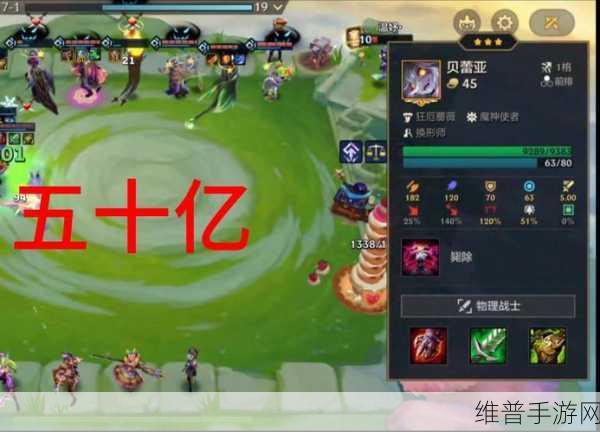金铲铲之战深度攻略，2023三星五费卡强度排行全解析