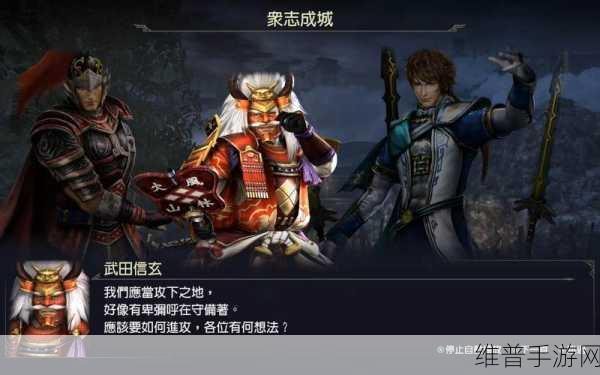 无双大蛇 3 混沌武将解锁秘籍大公开