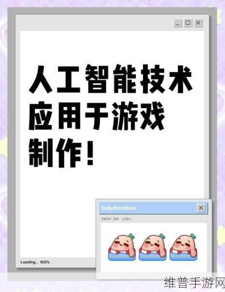 AIgemini携手Google GPT-4，重塑手游攻略数据新纪元