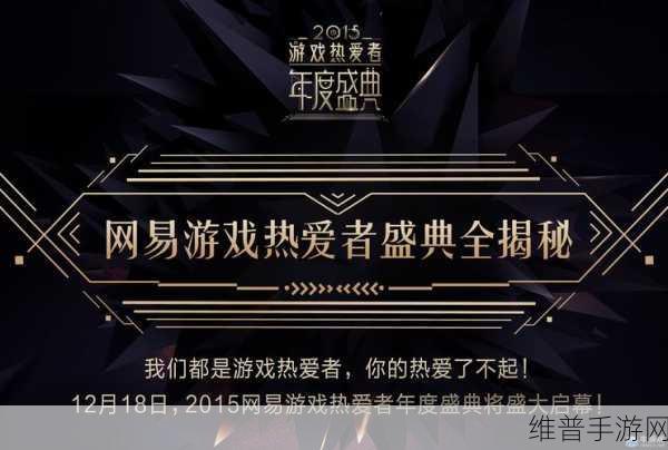 幻想之都的黑猫上线倒计时，手游公司揭秘游戏详情与期待
