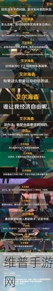 原神艾尔海森传说任务触发全攻略