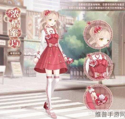 奇迹暖暖第二卷第三章全面攻略指南