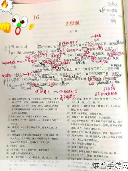 燕云十六声，狱中行的深度探索与伤心欲绝成就全解