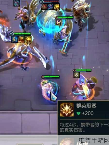 深入剖析金铲铲之战S7群英冠冕不生效的根源