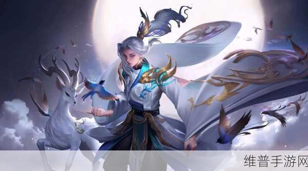 王者荣耀云中君的原型探秘与深度攻略