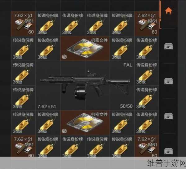 暗区突围静步设置全攻略