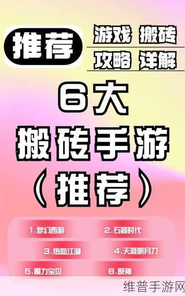 洪荒文明手游搬砖全攻略，2022最快搬砖教程详解
