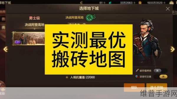洪荒文明手游搬砖全攻略，2022最快搬砖教程详解