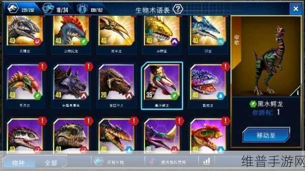 龙与世界的尽头主角切换秘籍大揭秘