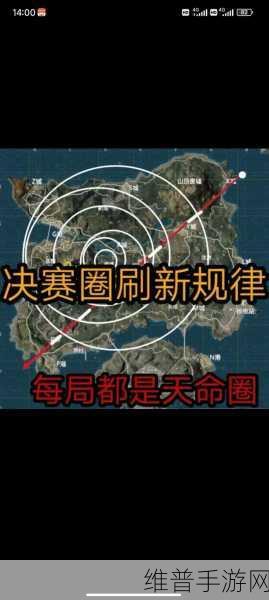和平精英海岛地图信号枪精确位置大揭秘
