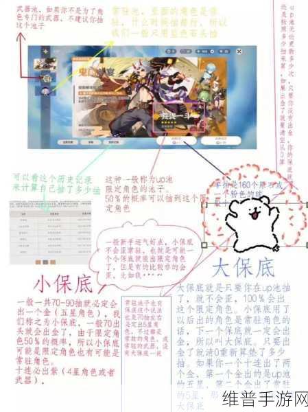 原神手游攻略，解锁伏仙洞屏障的详细步骤