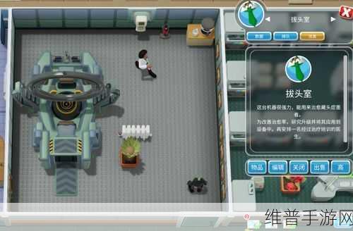 双点医院拔头室的作用及设施效果全解析