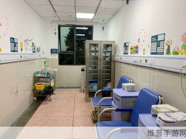 双点医院拔头室的作用及设施效果全解析