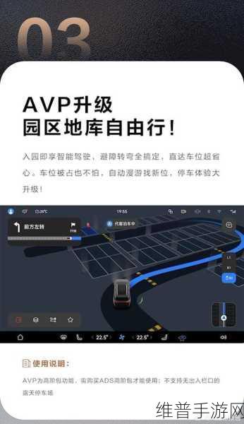 智能驾驶手游用户体验全面优化攻略