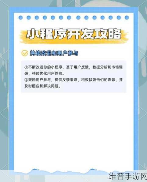 智能驾驶手游用户体验全面优化攻略