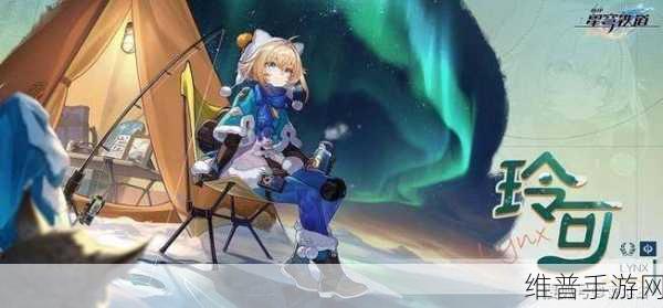 星穹铁道瓦尔特光锥选择全攻略，解锁最强战斗潜能