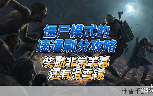 CF荒岛特训狙神之战，双狙刷僵尸攻略详解