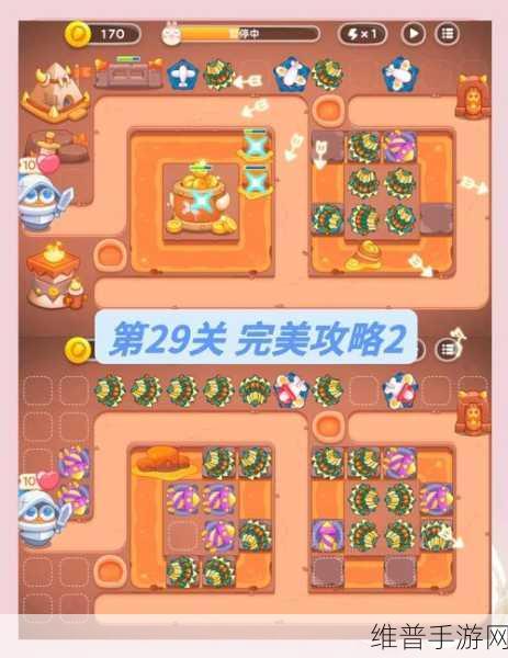 保卫萝卜 4 白萝卜传奇 20 关通关秘籍大揭秘