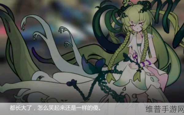 灵魂潮汐种菜秘籍大公开