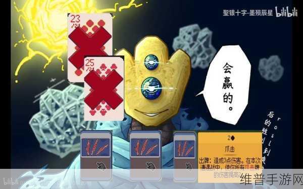 杀戮尖塔，混伤猎玩法与卡组深度解析