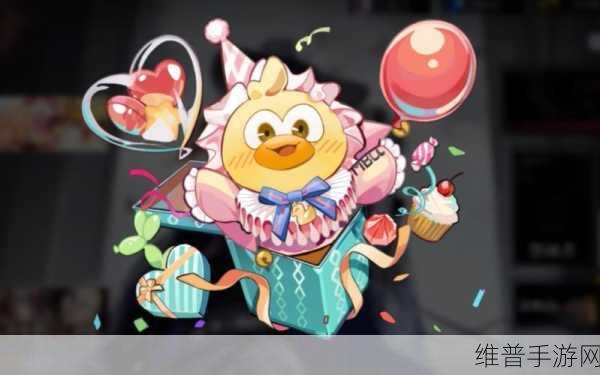 无期迷途鸭宝入侵活动全方位攻略指南