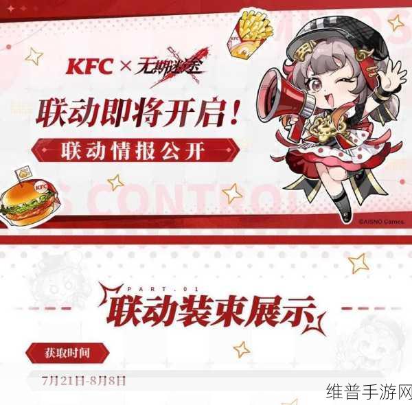 无期迷途鸭宝入侵活动全方位攻略指南