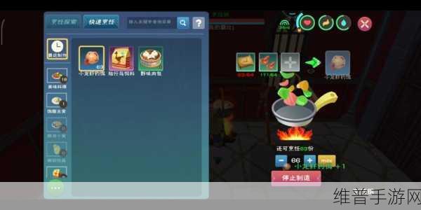 创造与魔法 2021 云斑鹦鸟饲料全解析