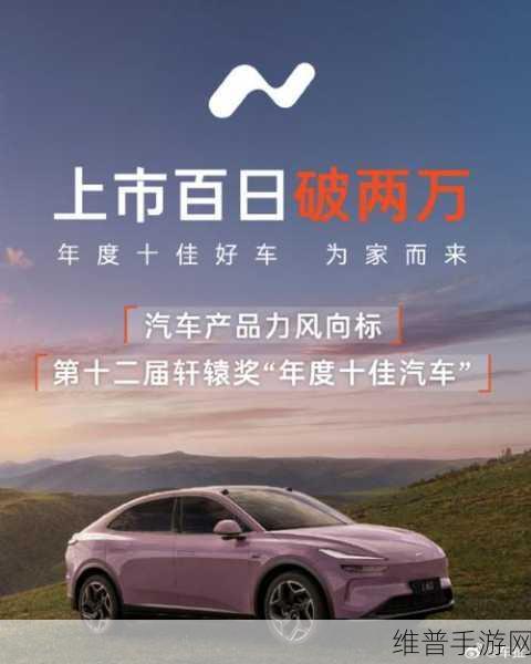 乐道L60，上市四个月销量破万，2025年能否续写热销传奇？