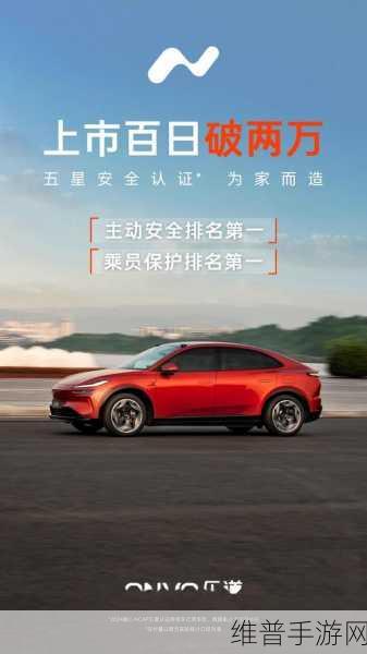 乐道L60，上市四个月销量破万，2025年能否续写热销传奇？