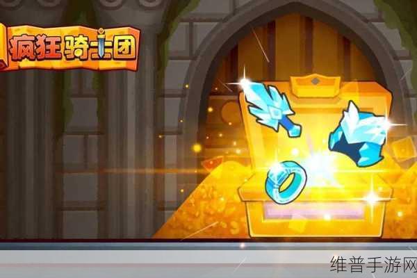 疯狂骑士团翅膀系统深度解析与优先购买推荐