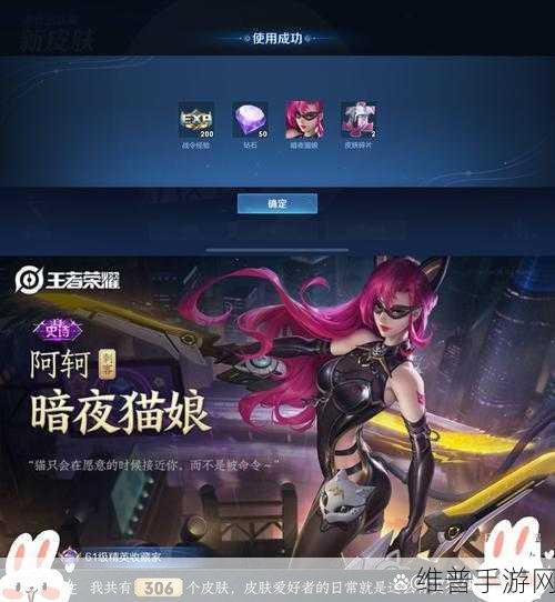 王者荣耀盘古冰霜神邸抽取成本大揭秘